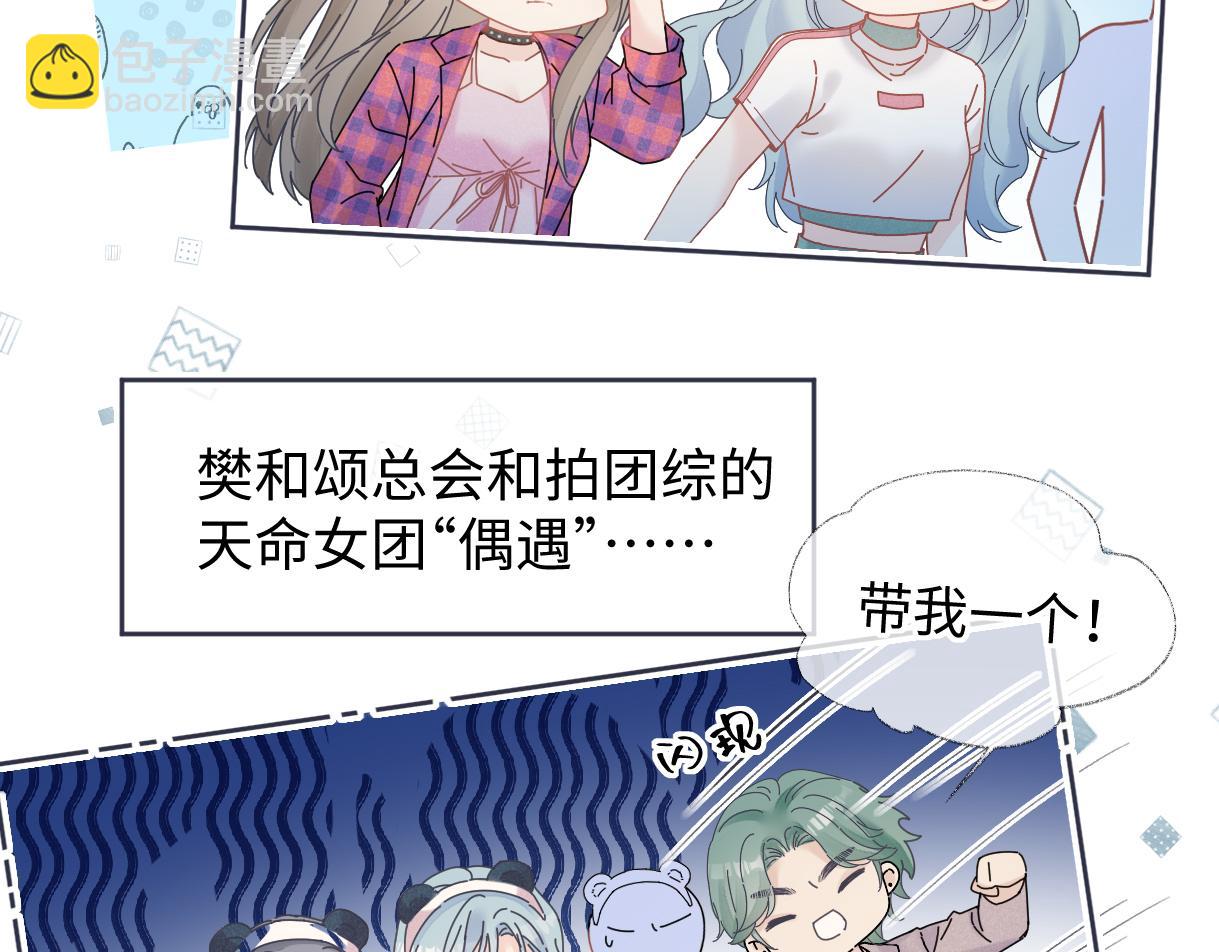 第70话 神射手(1/2)-第71话