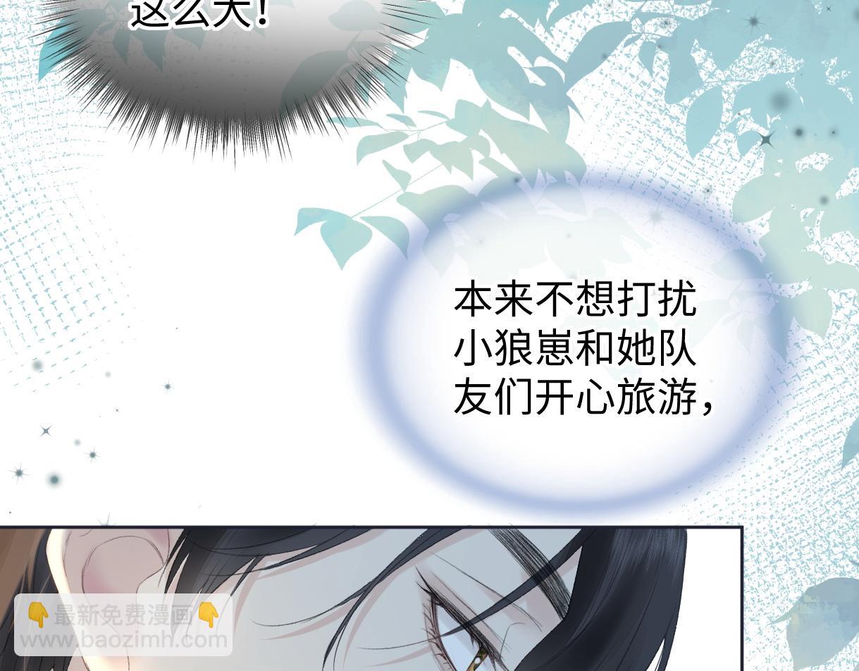 第72话 放手一搏(1/2)-第73话