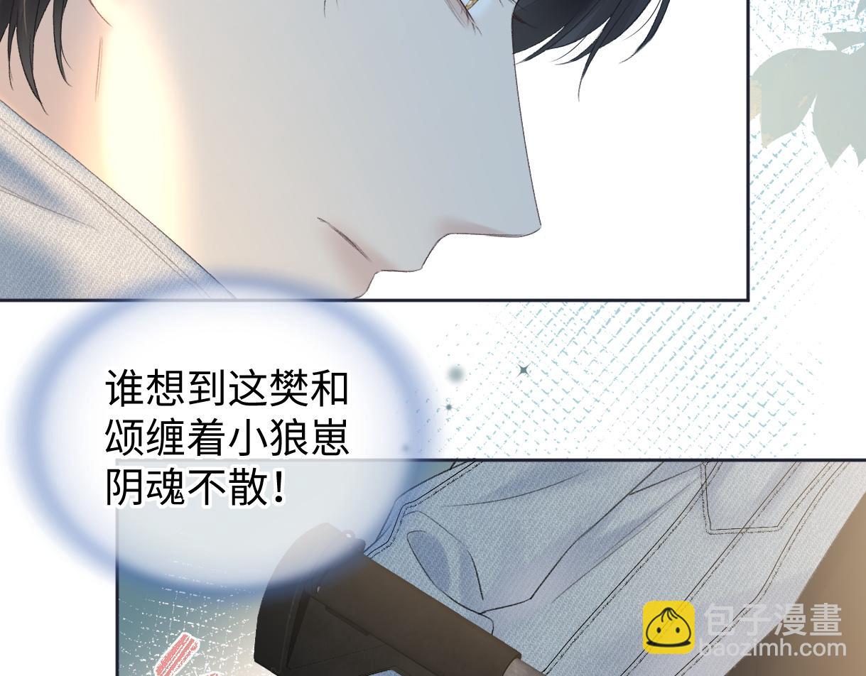 第72话 放手一搏(1/2)-第73话