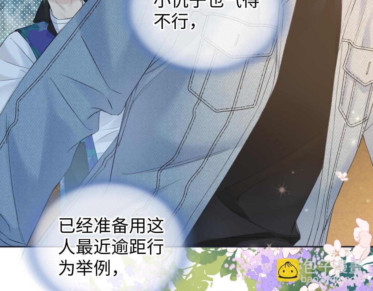 第72话 放手一搏(1/2)-第73话