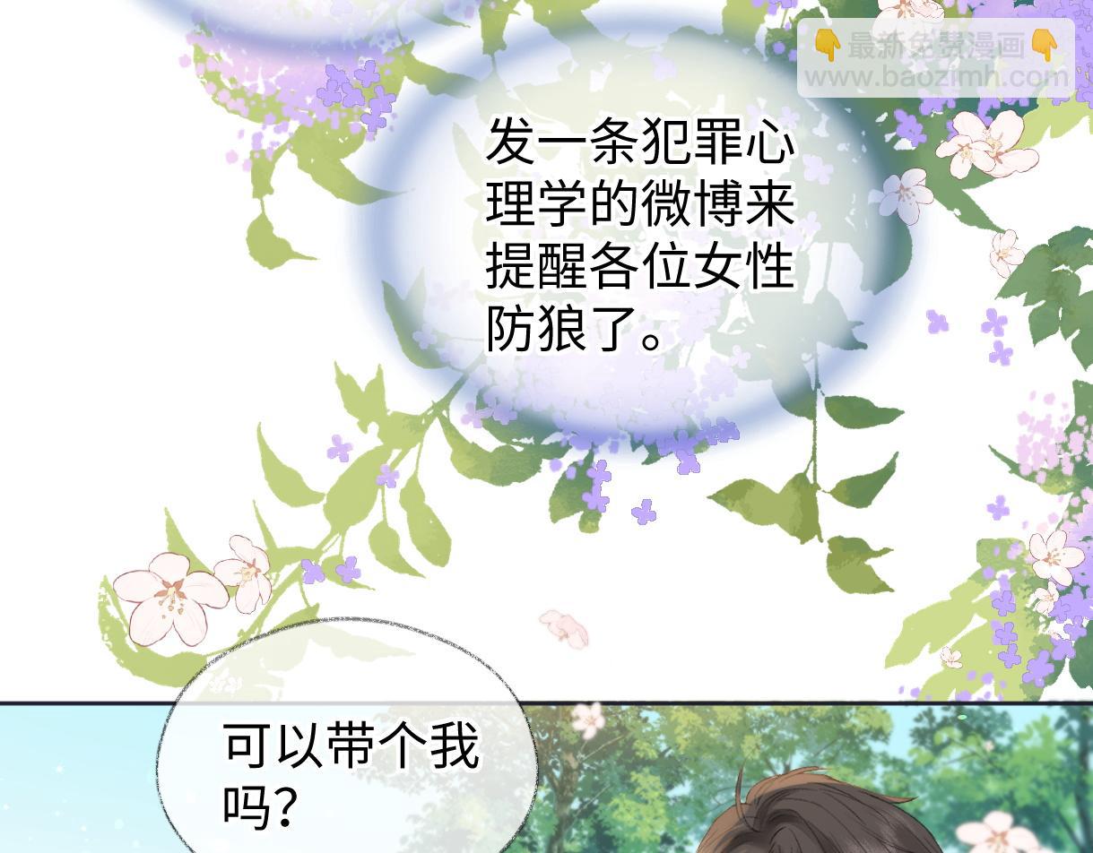 第72话 放手一搏(1/2)-第73话