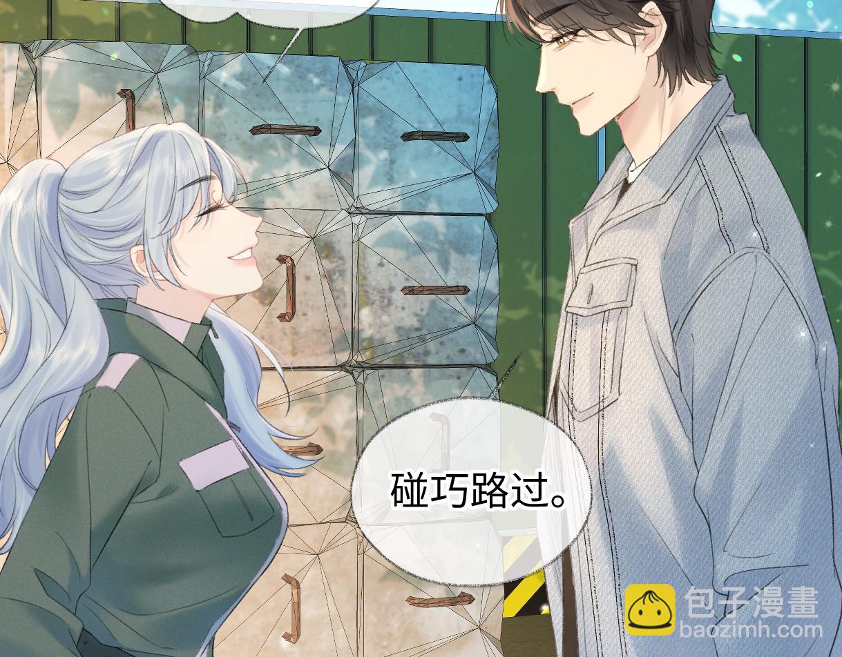 第72话 放手一搏(1/2)-第73话