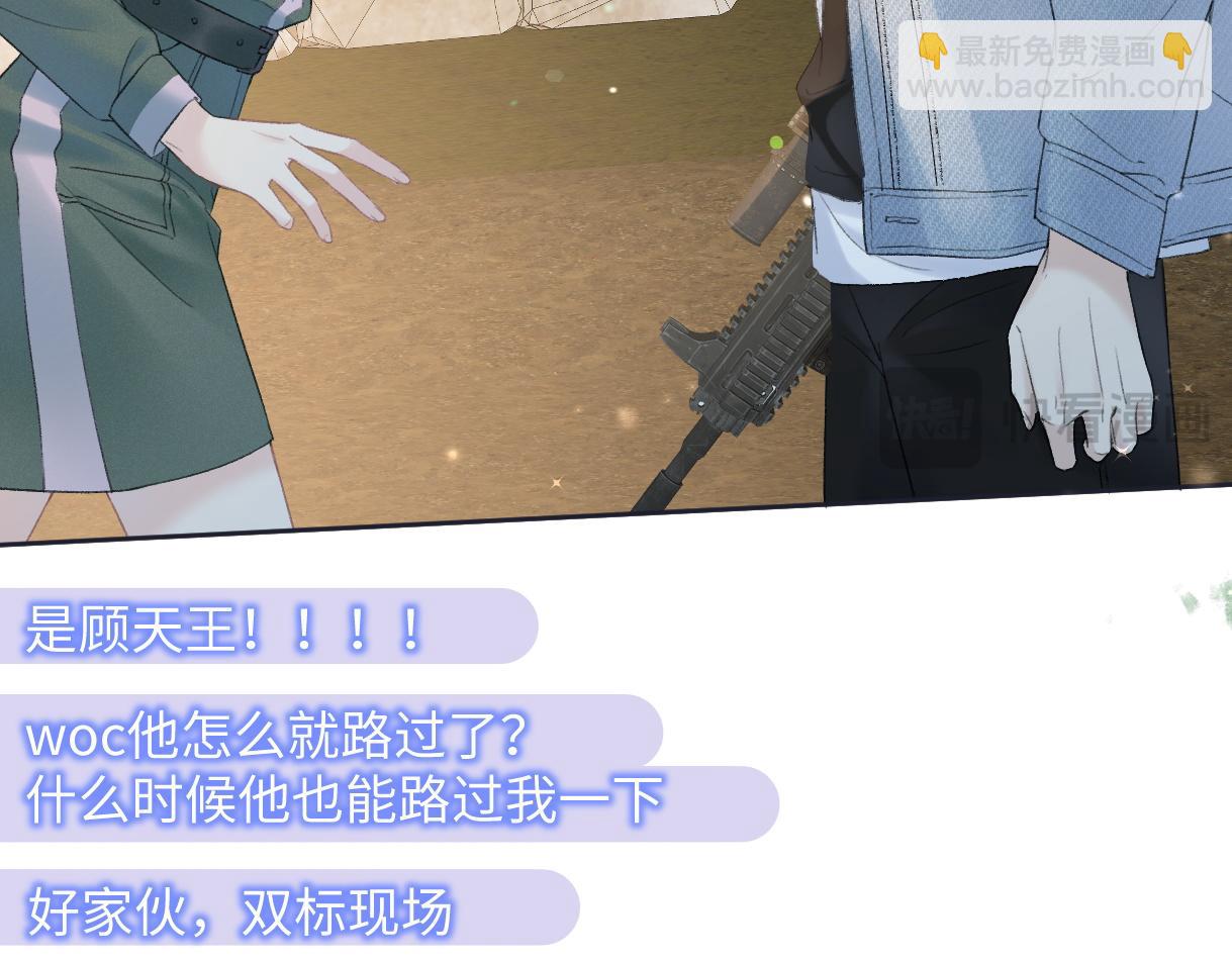 第72话 放手一搏(1/2)-第73话