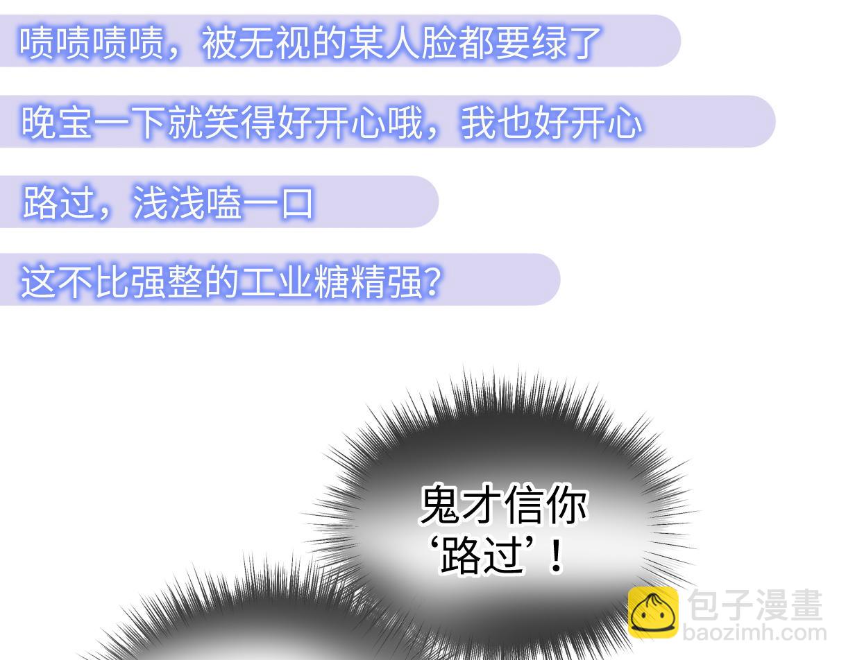 第72话 放手一搏(1/2)-第73话