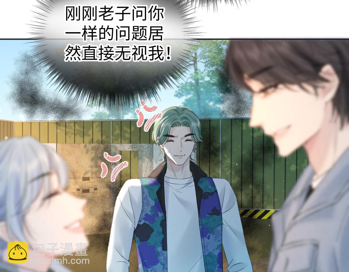 第72话 放手一搏(1/2)-第73话