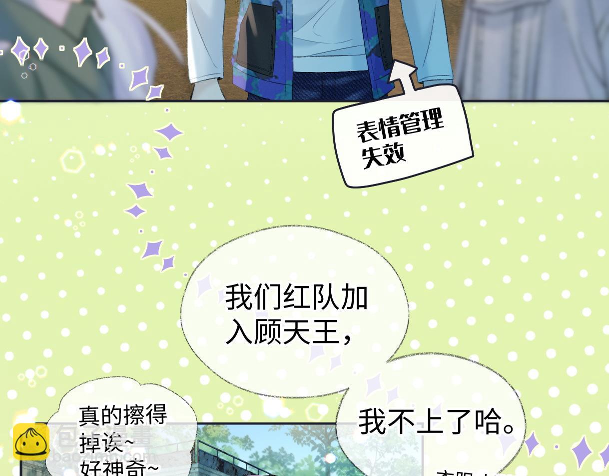 第72话 放手一搏(1/2)-第73话