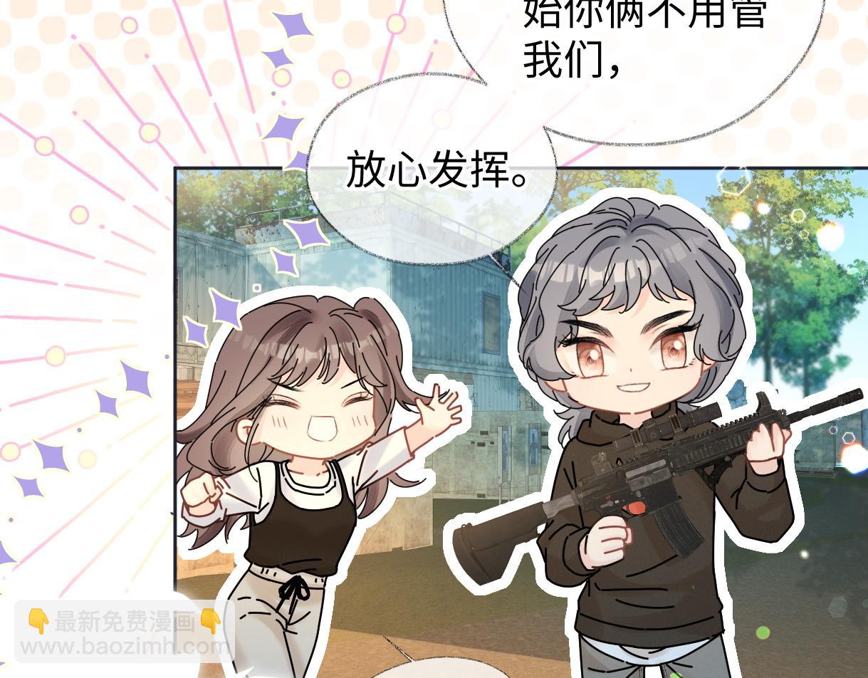 第72话 放手一搏(1/2)-第73话