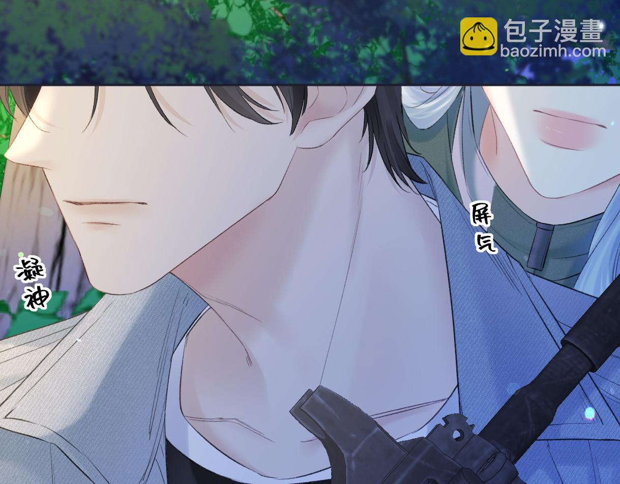 第72话 放手一搏(1/2)-第73话