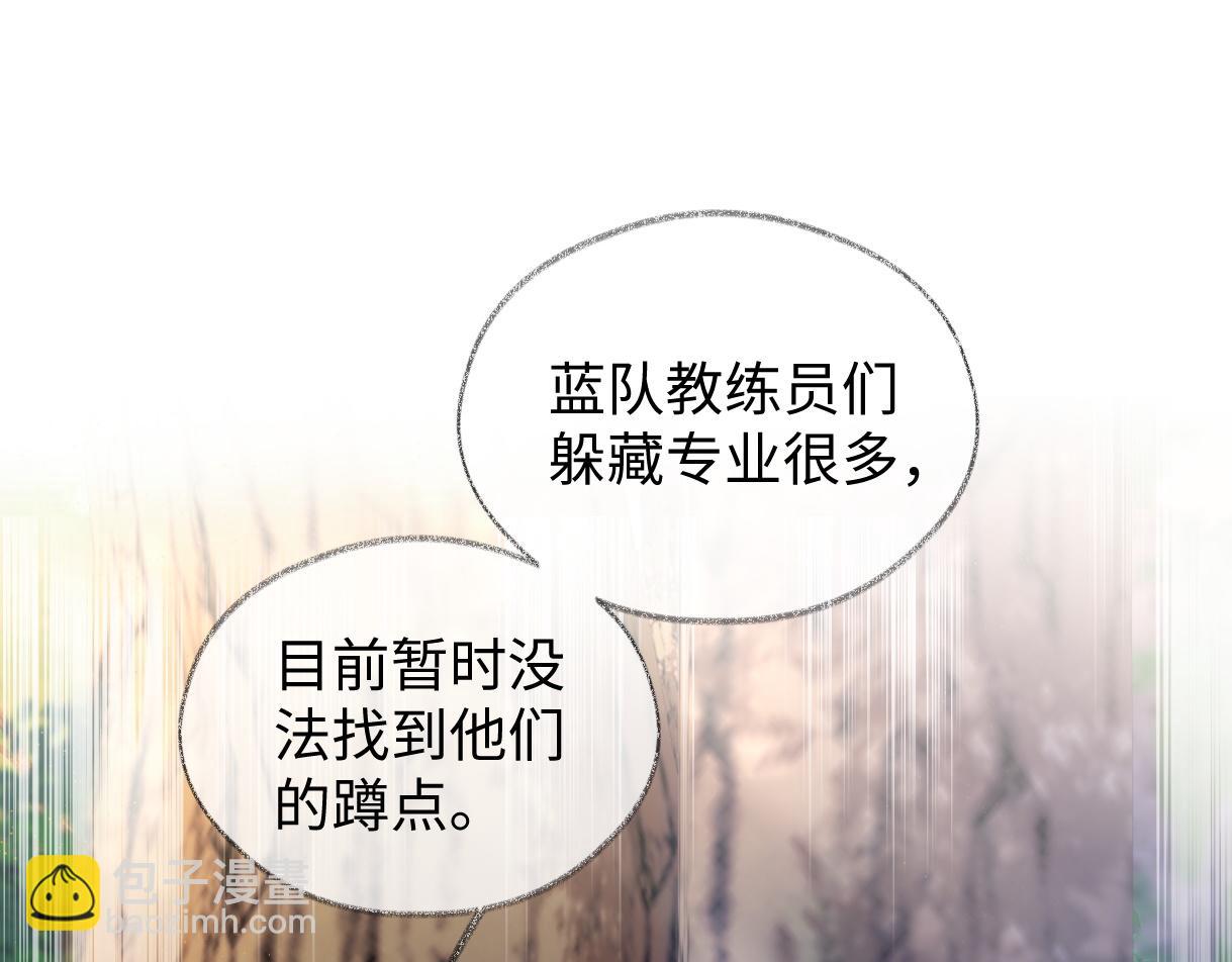 第72话 放手一搏(1/2)-第73话