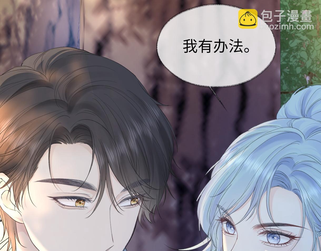 第72话 放手一搏(1/2)-第73话