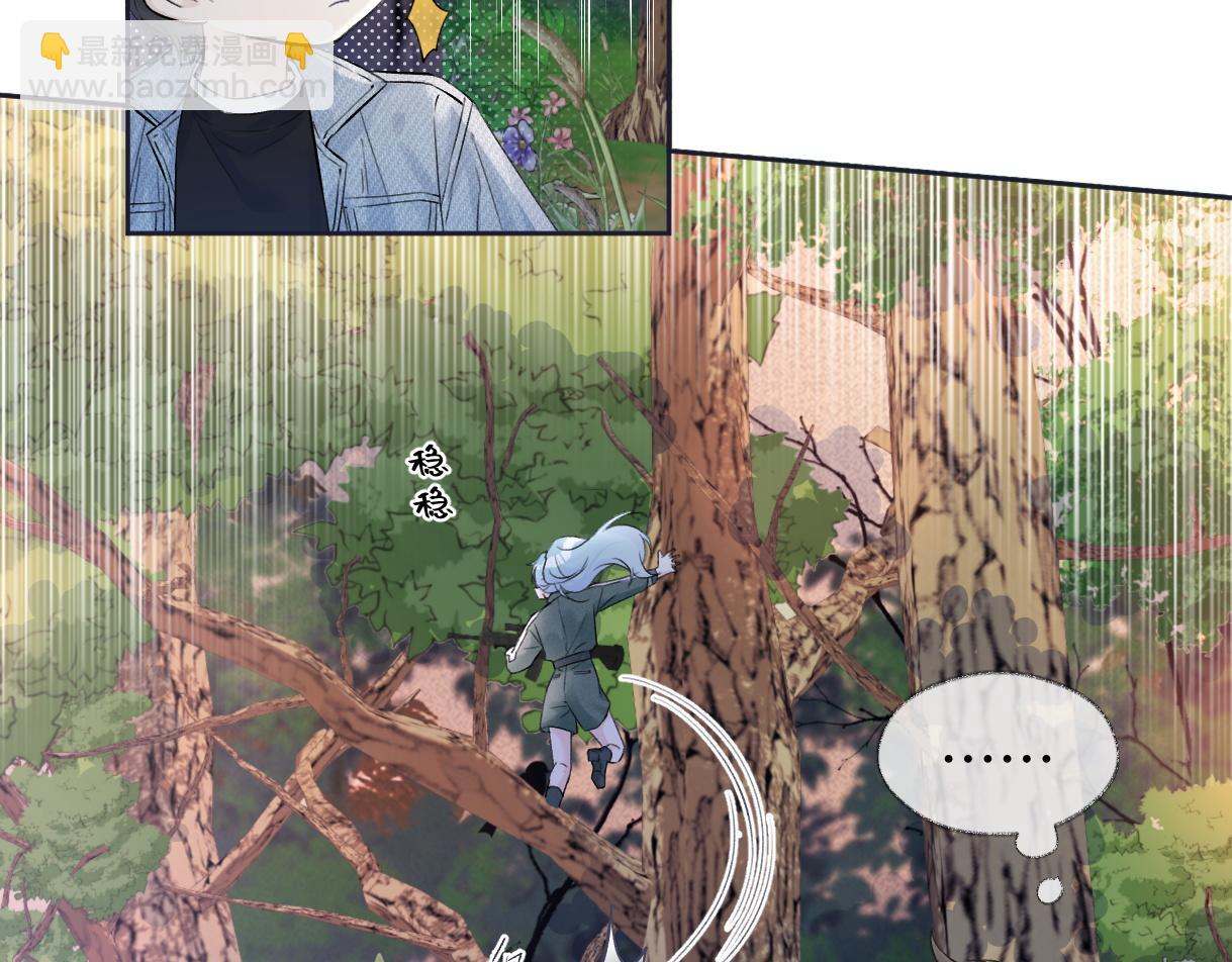 第72话 放手一搏(1/2)-第73话