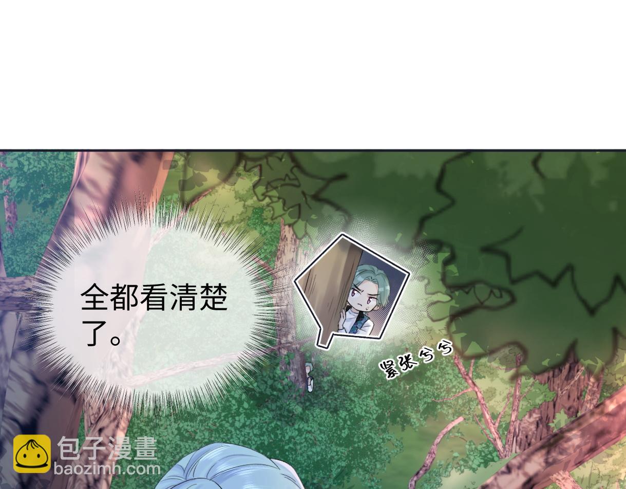 第72话 放手一搏(1/2)-第73话