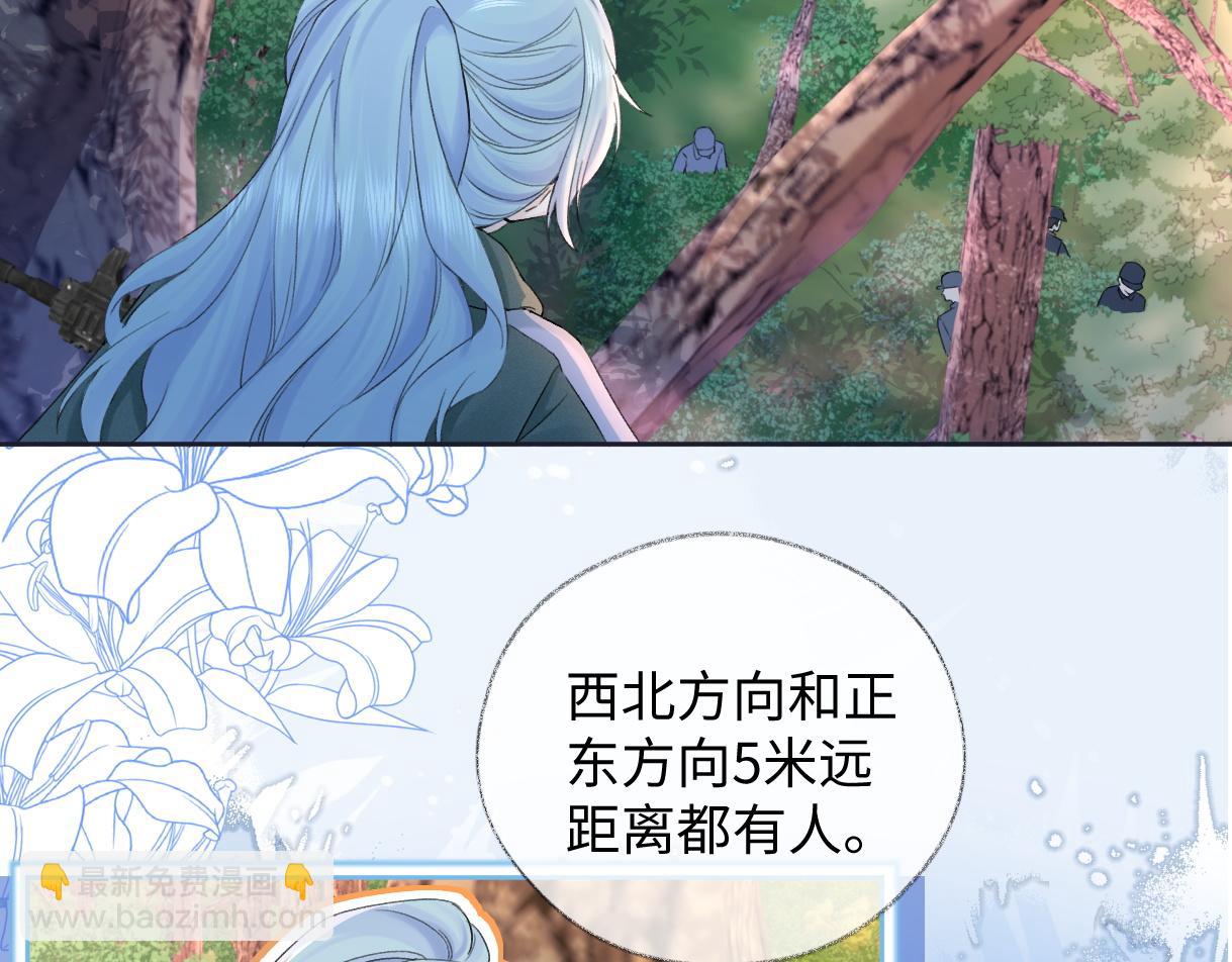 第72话 放手一搏(1/2)-第73话