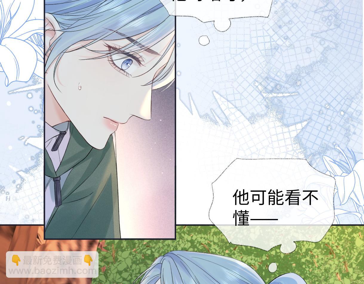 第72话 放手一搏(1/2)-第73话