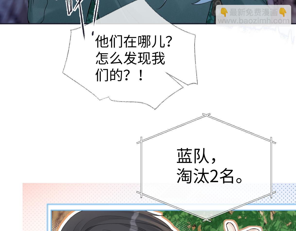 第72话 放手一搏(1/2)-第73话