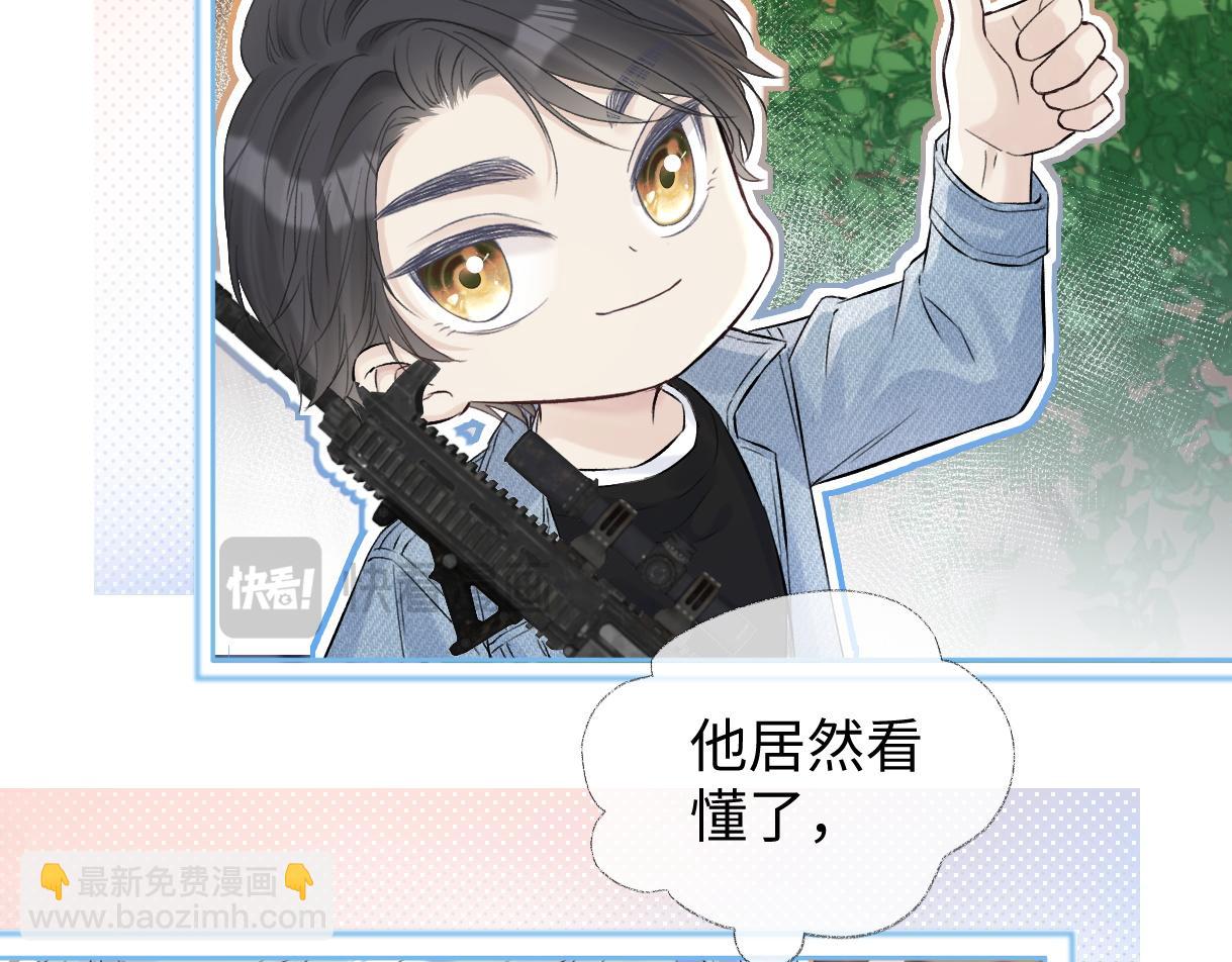 第72话 放手一搏(1/2)-第73话