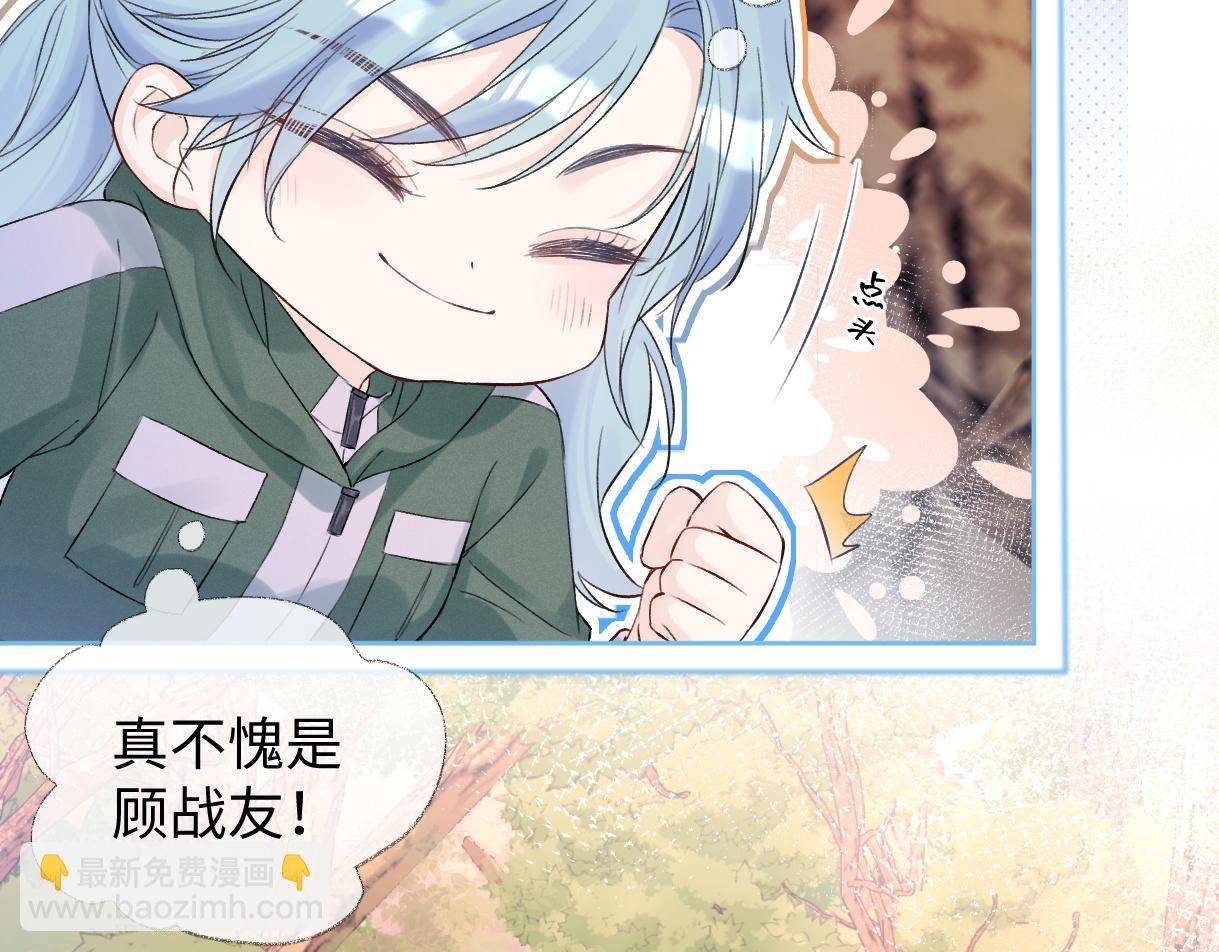 第72话 放手一搏(1/2)-第73话