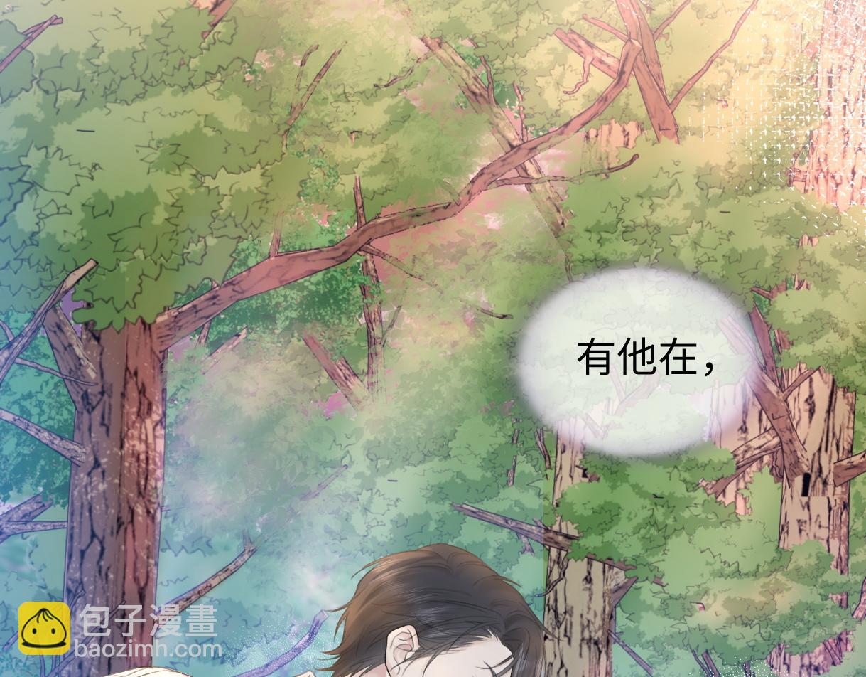 第72话 放手一搏(1/2)-第73话