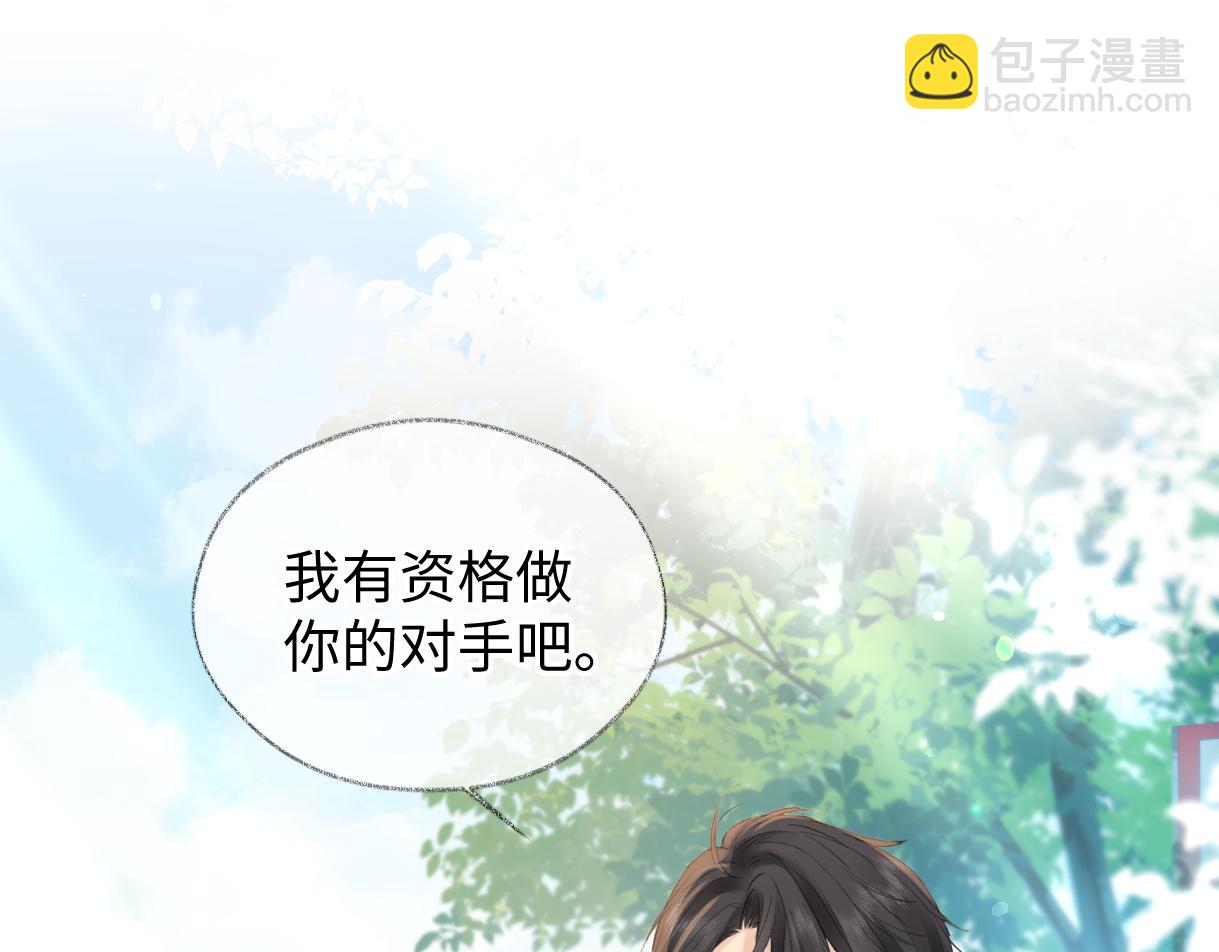 第72话 放手一搏(1/2)-第73话