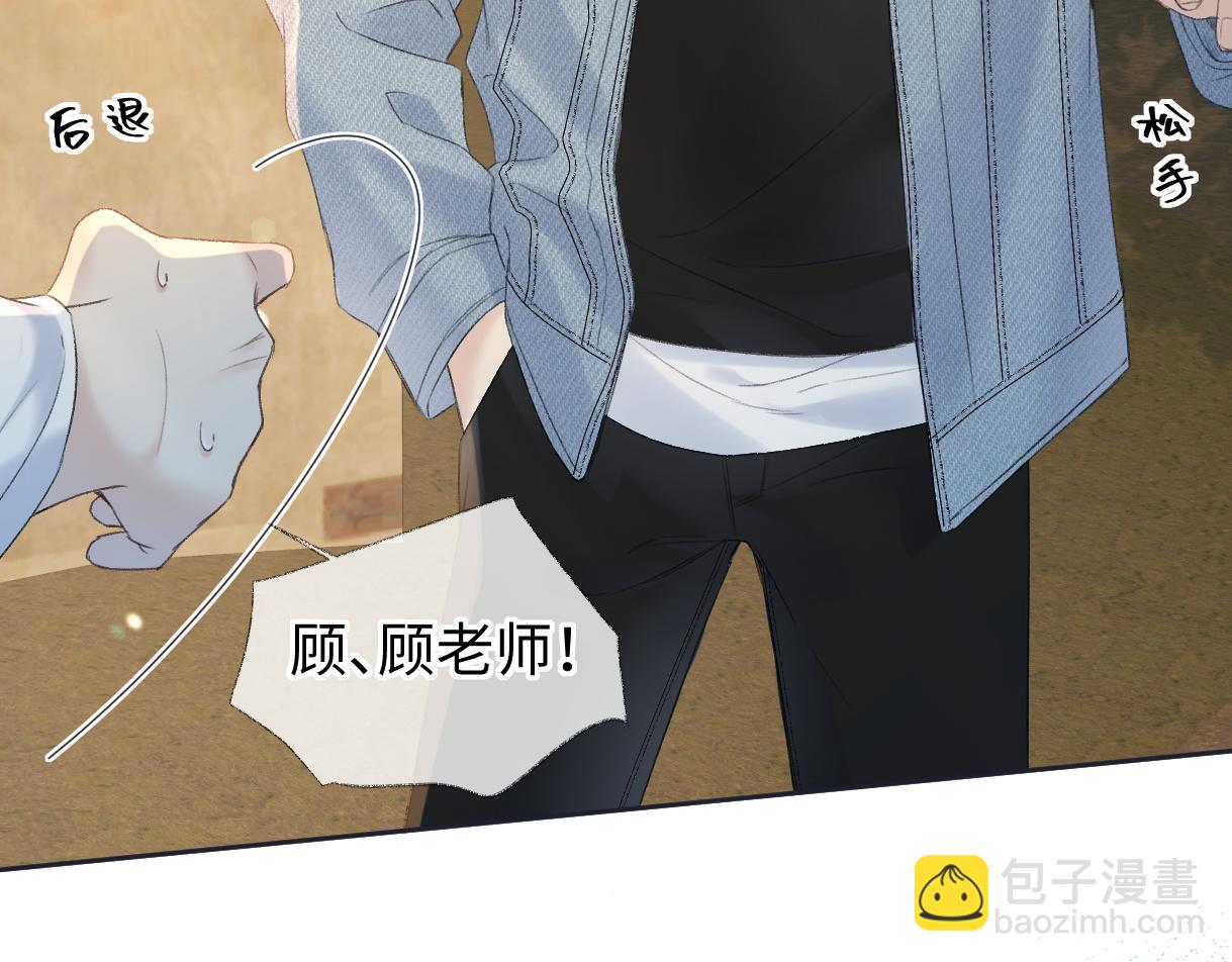 第72话 放手一搏(1/2)-第73话