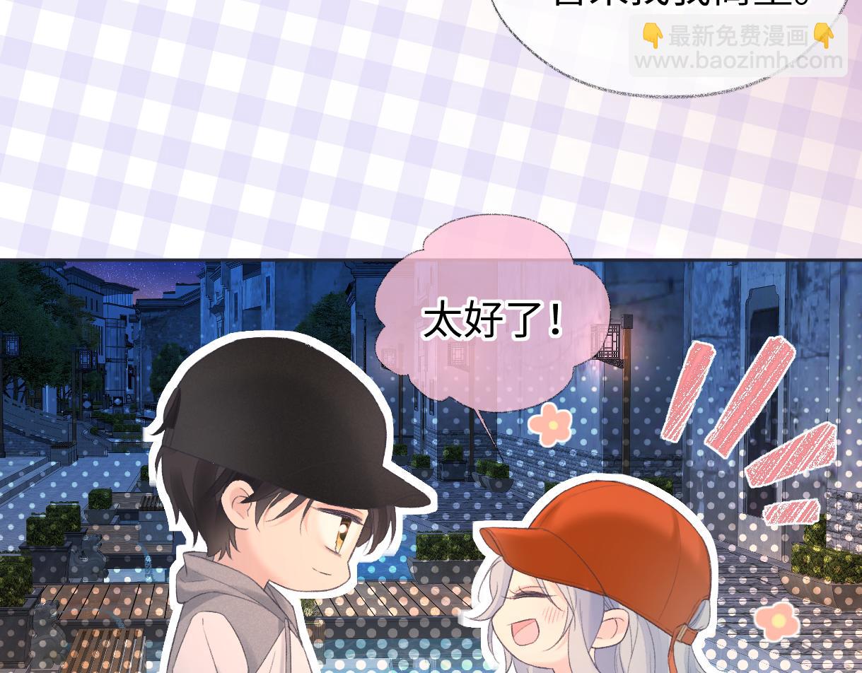 第74话 雨中牵手(1/2)-第75话