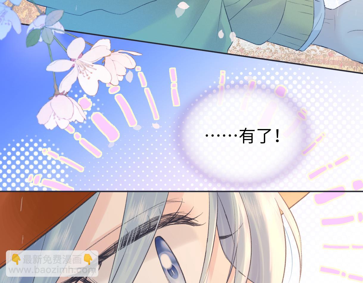 第74话 雨中牵手(1/2)-第75话