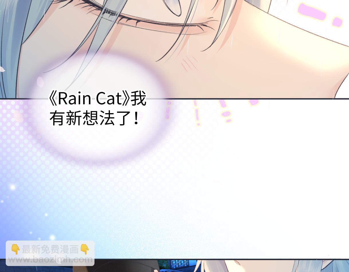 第74话 雨中牵手(1/2)-第75话