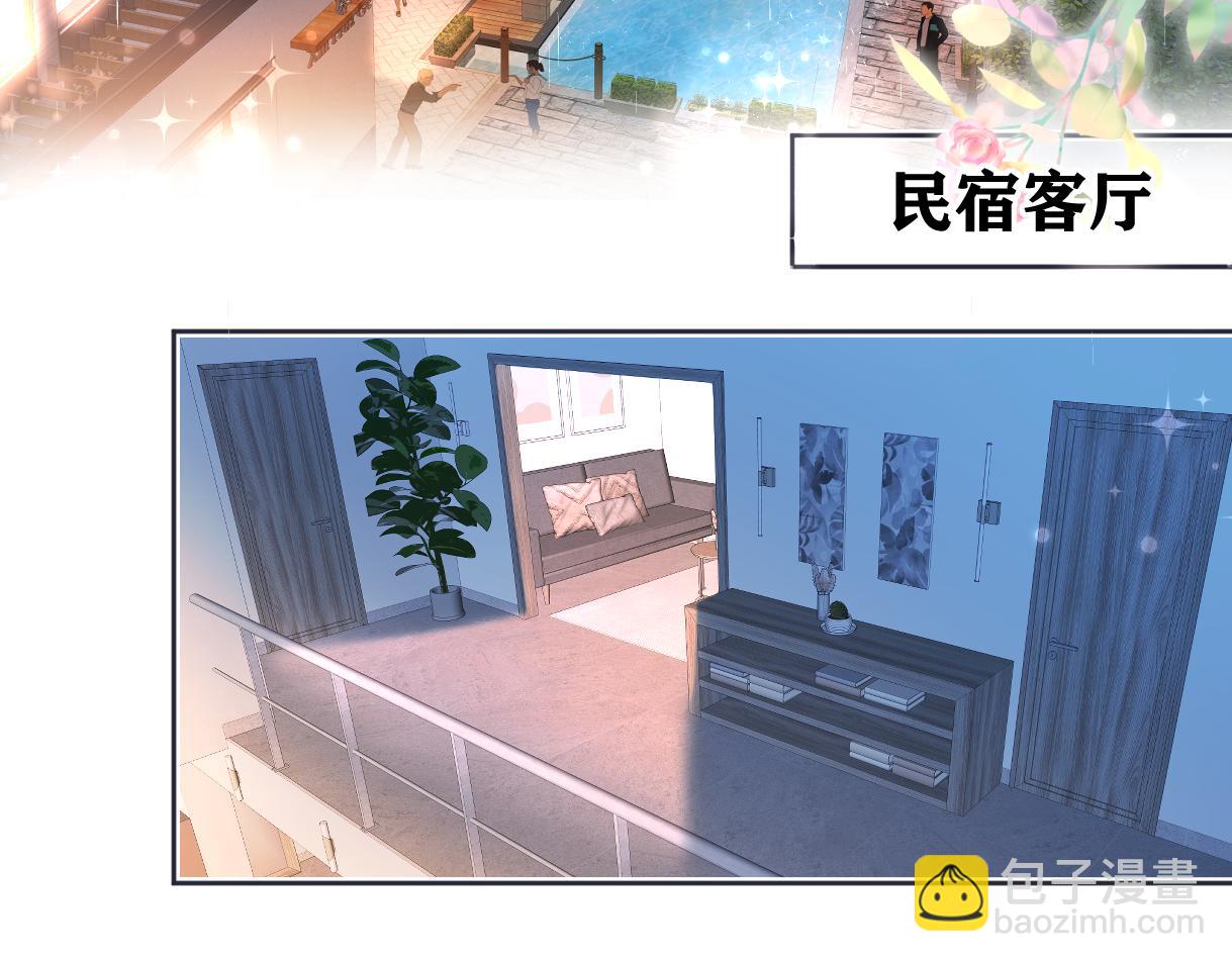 第74话 雨中牵手(1/2)-第75话