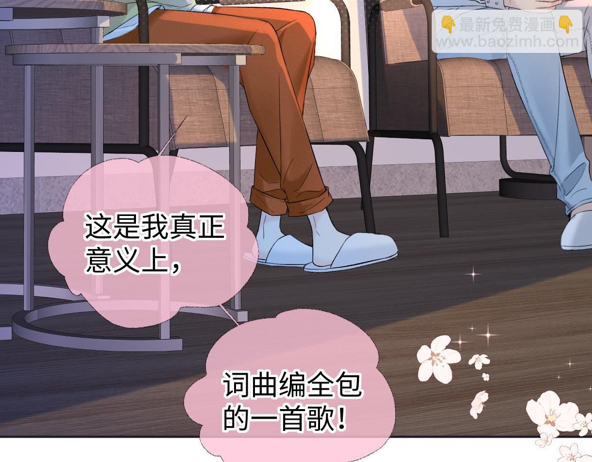 第74话 雨中牵手(1/2)-第75话