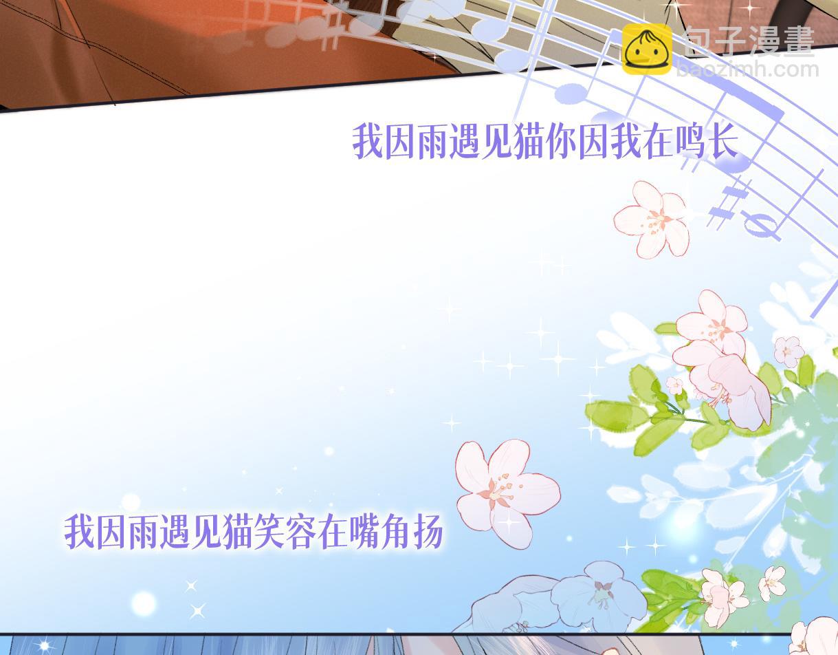 第74话 雨中牵手(1/2)-第75话