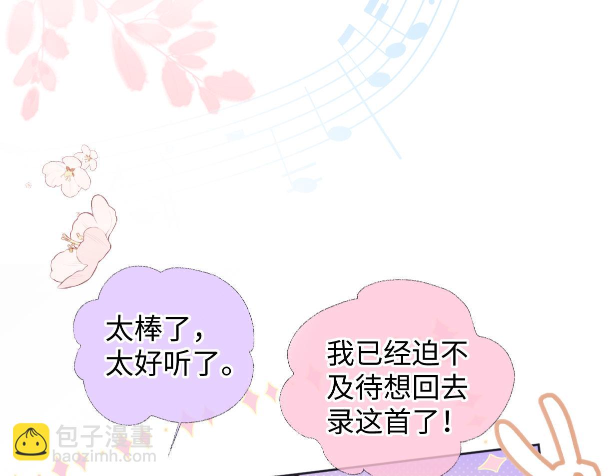 第74话 雨中牵手(1/2)-第75话