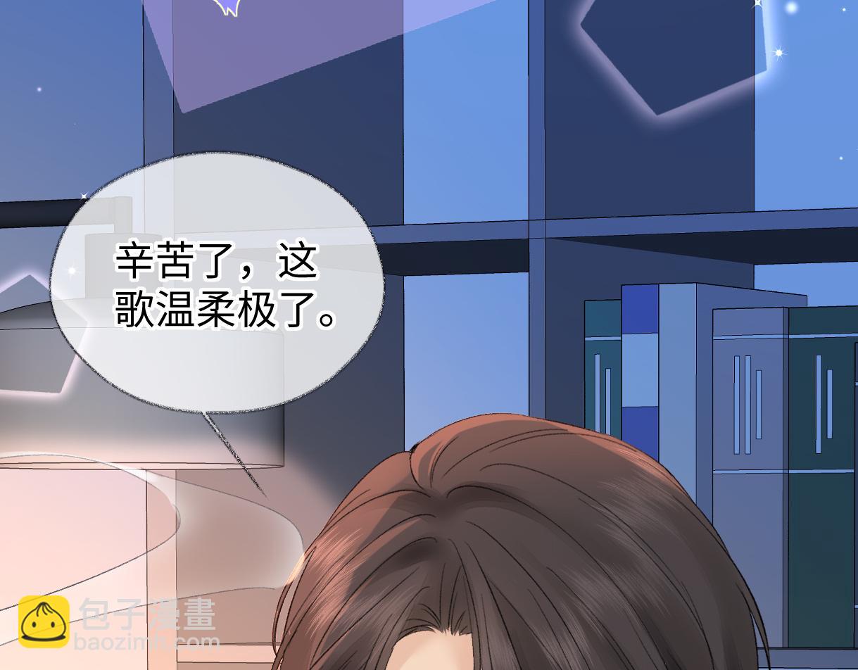 第74话 雨中牵手(1/2)-第75话