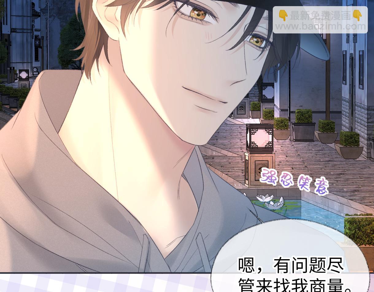 第74话 雨中牵手(1/2)-第75话