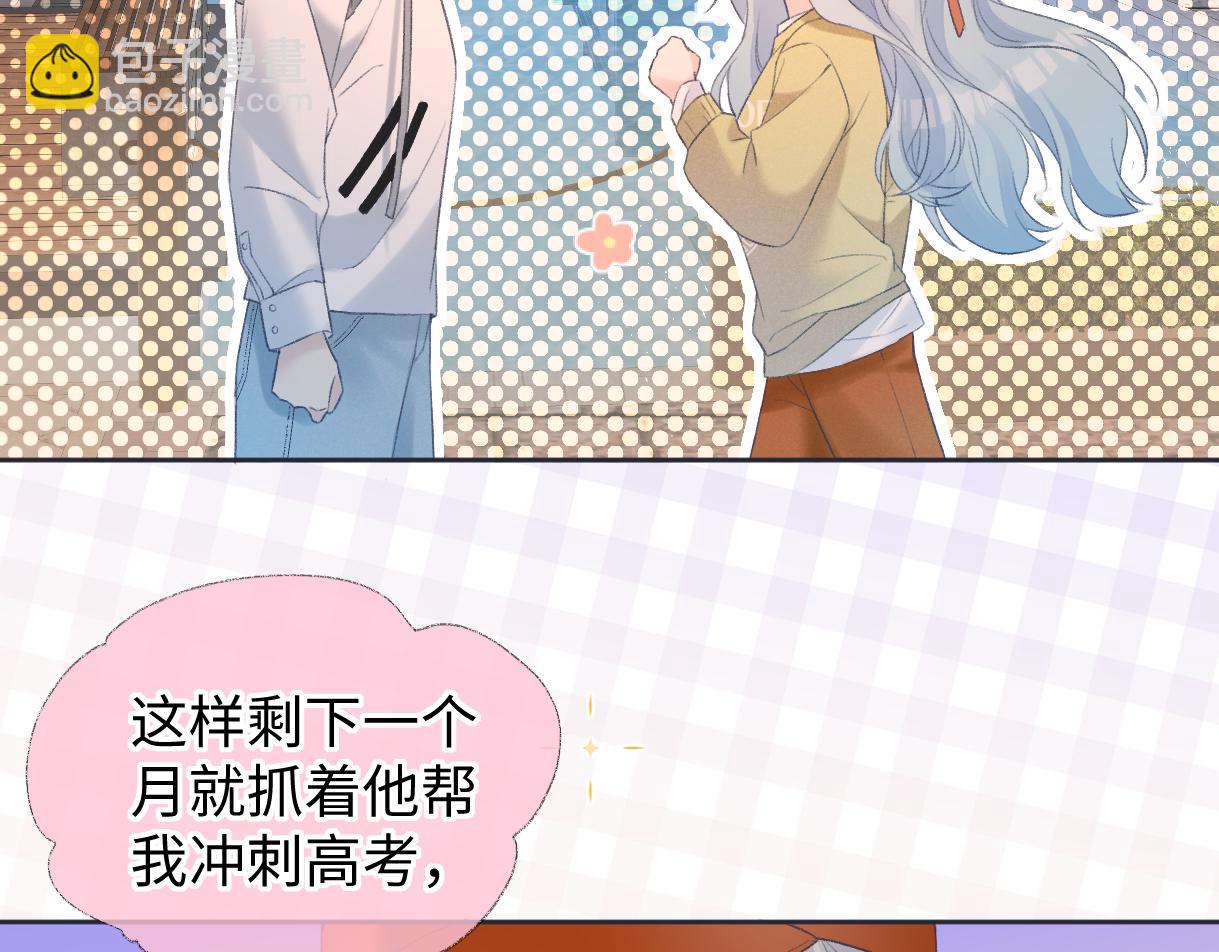 第74话 正义制裁(1/2)-第127话