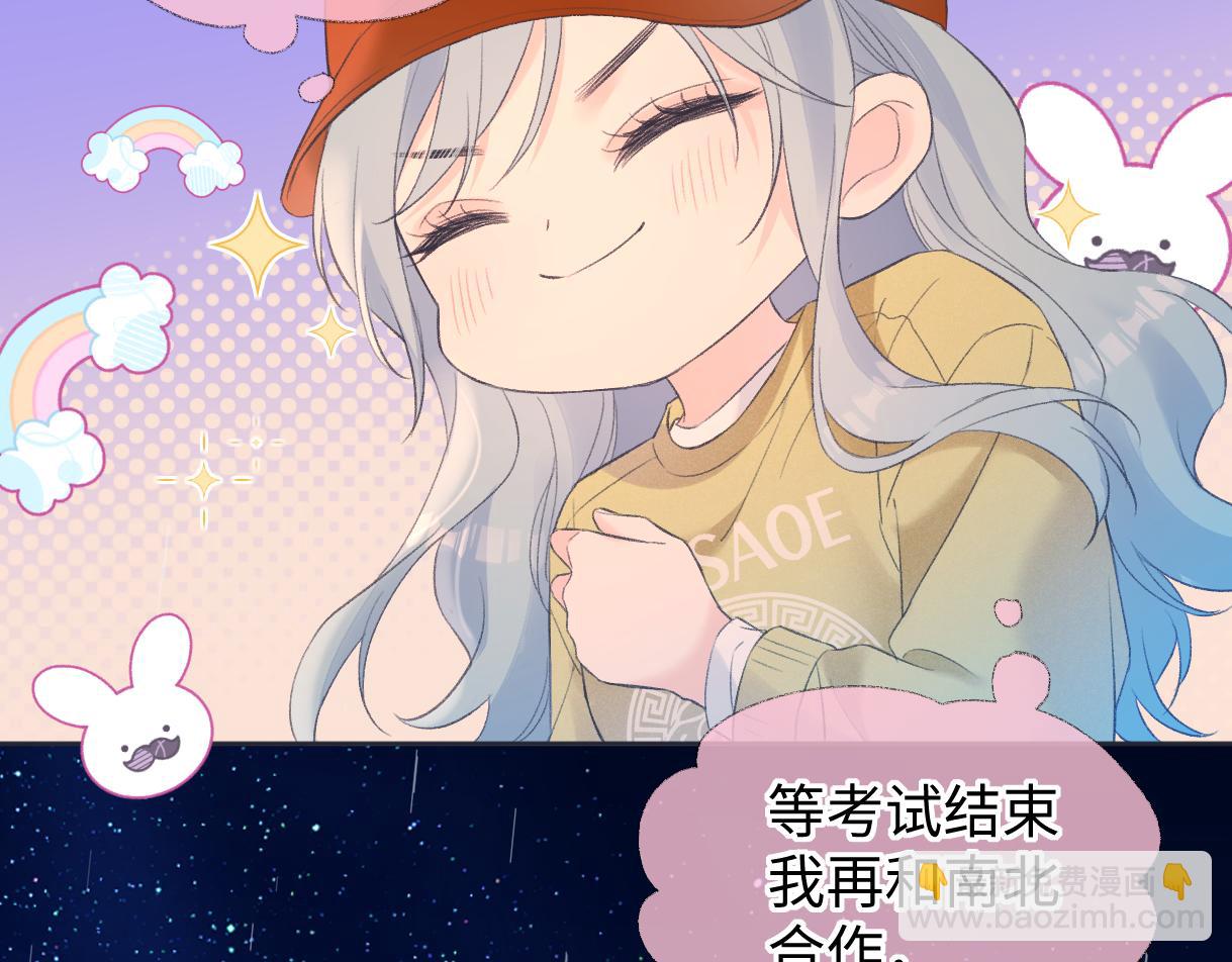 第74话 正义制裁(1/2)-第127话