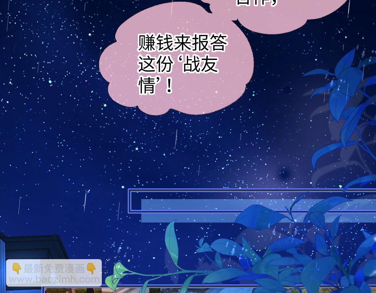 第74话 正义制裁(1/2)-第127话