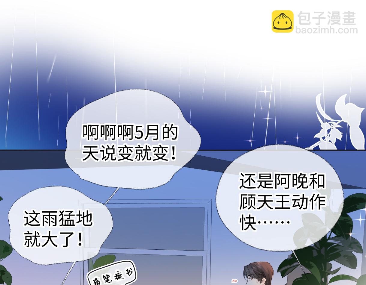 第74话 正义制裁(1/2)-第127话