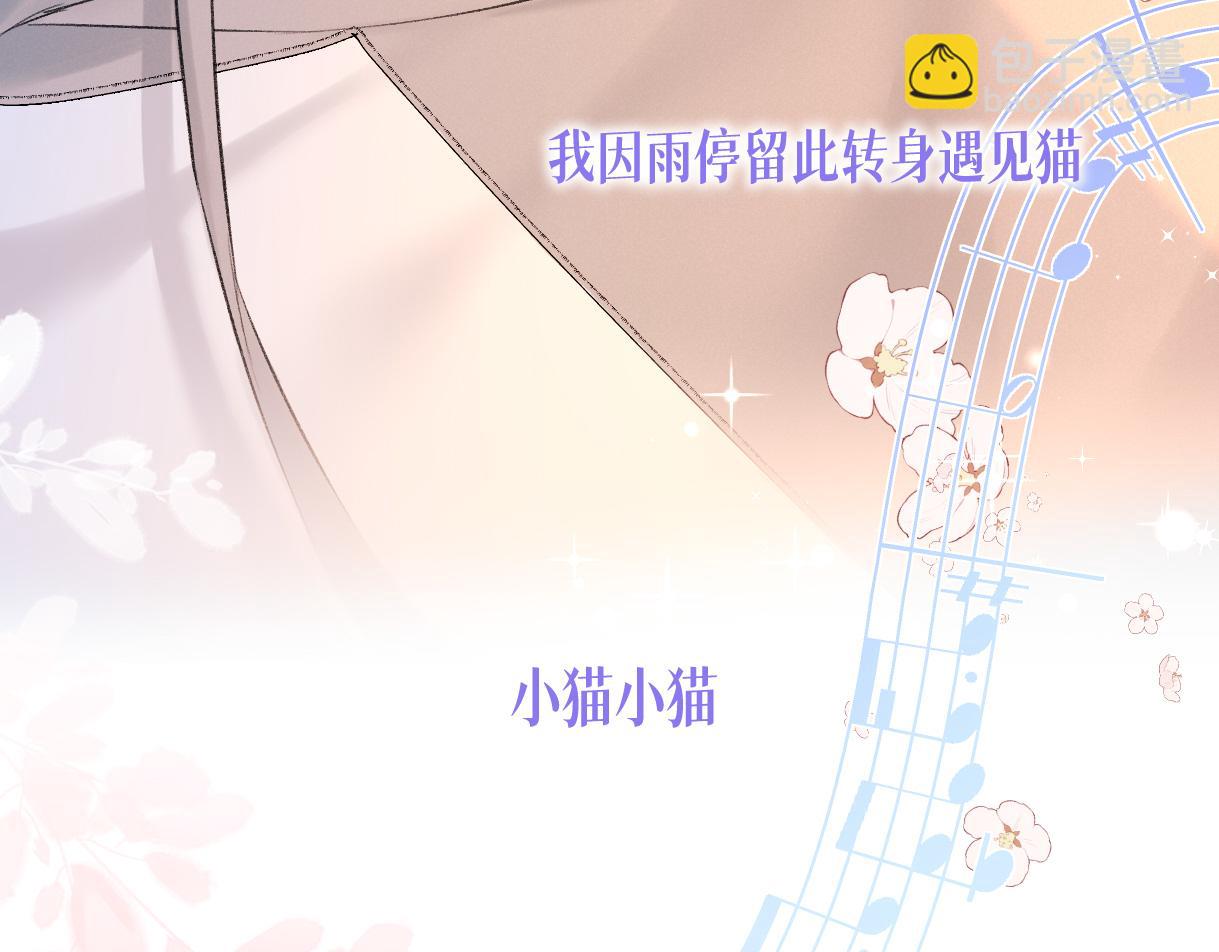 第74话 正义制裁(1/2)-第127话