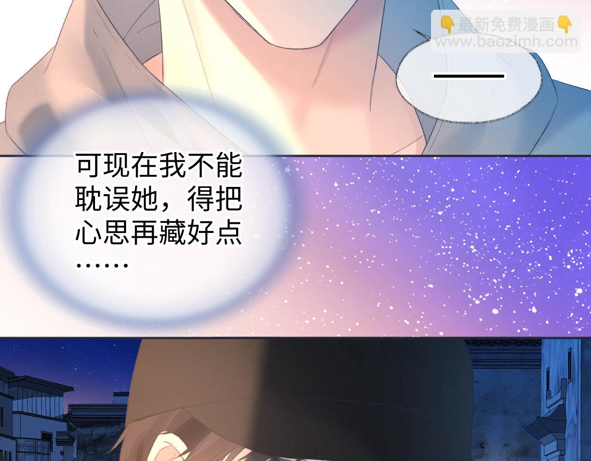 第74话 正义制裁(1/2)-第127话