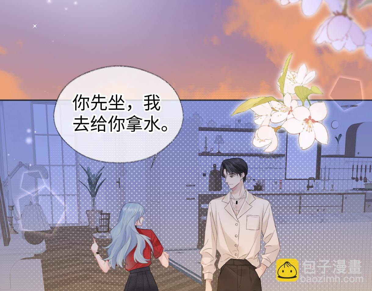 第76话 似曾相识的气息(1/2)-第77话