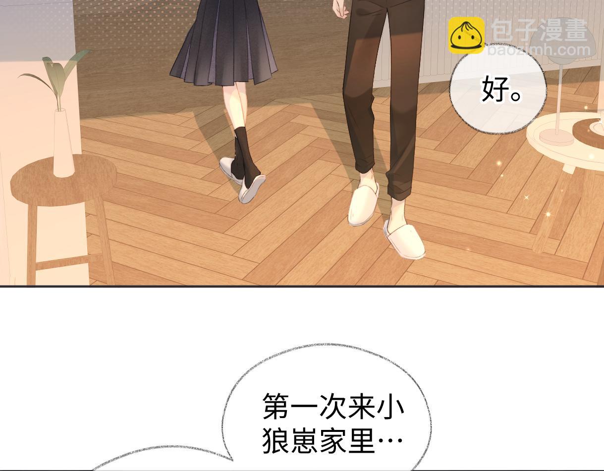 第76话 似曾相识的气息(1/2)-第77话