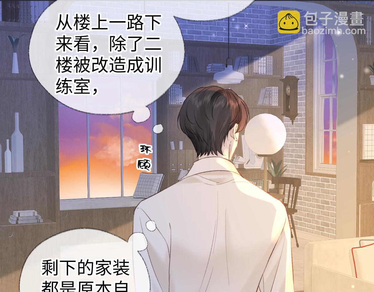 第76话 似曾相识的气息(1/2)-第77话