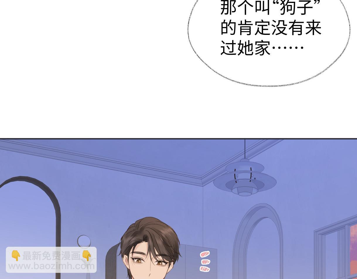 第76话 似曾相识的气息(1/2)-第77话