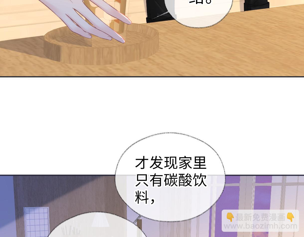 第76话 似曾相识的气息(1/2)-第77话