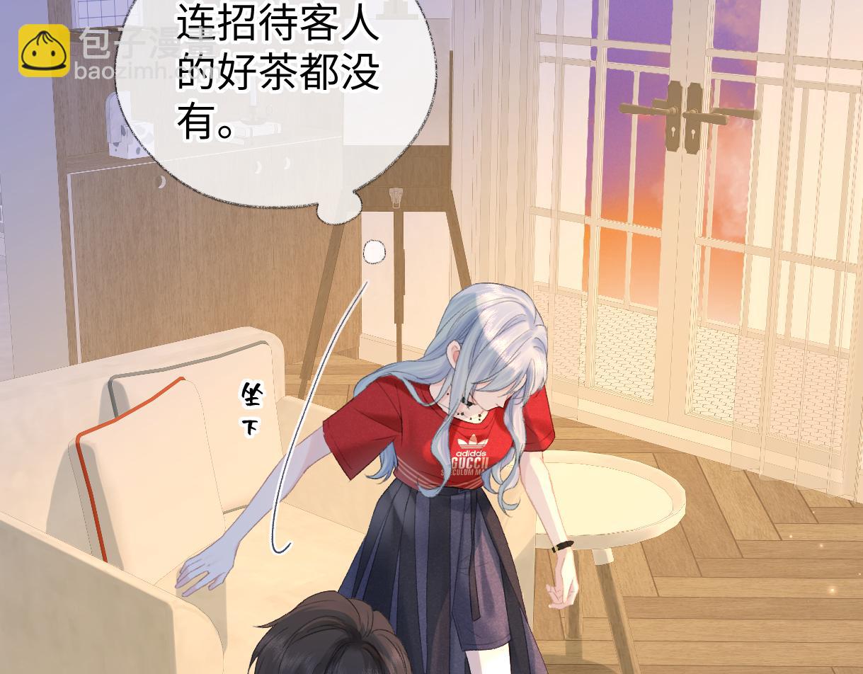 第76话 似曾相识的气息(1/2)-第77话