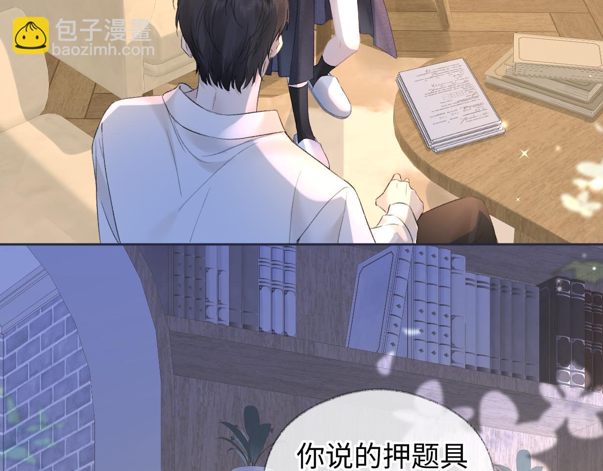 第76话 似曾相识的气息(1/2)-第77话