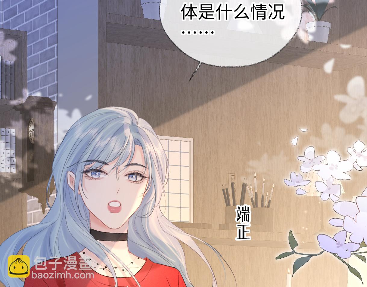 第76话 似曾相识的气息(1/2)-第77话