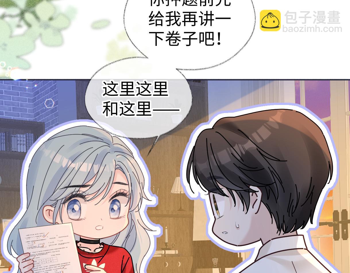 第76话 似曾相识的气息(1/2)-第77话