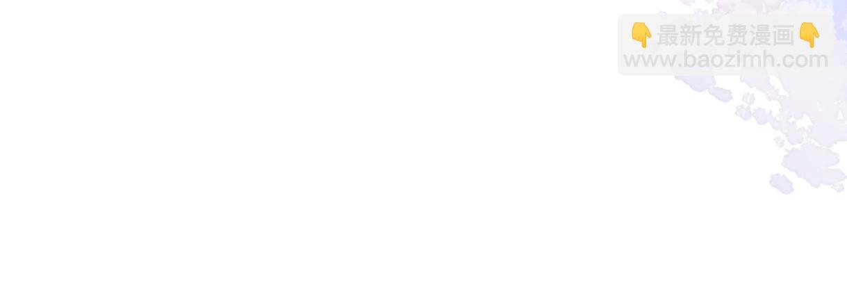 第76话 似曾相识的气息(1/2)-第77话