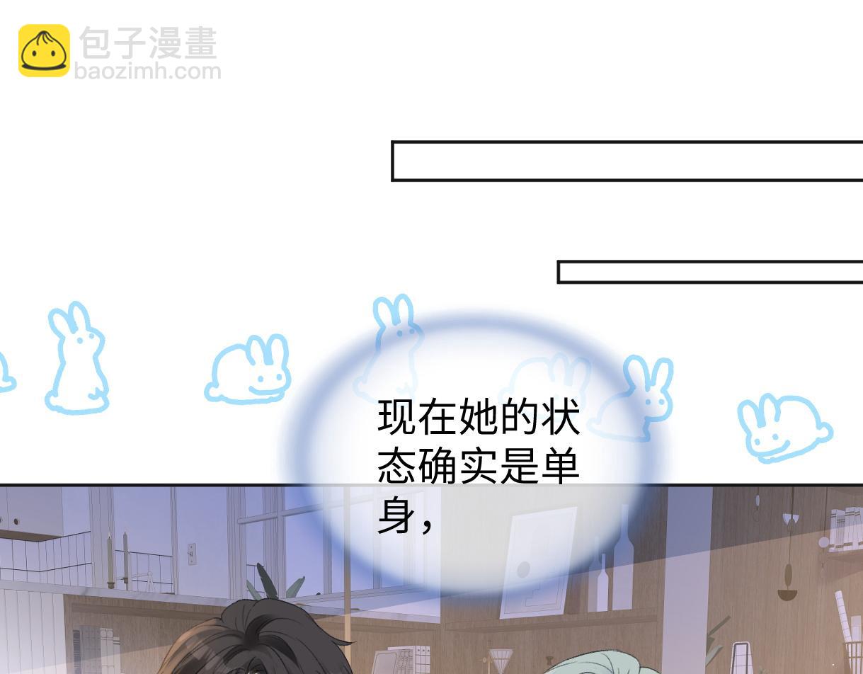 第76话 似曾相识的气息(1/2)-第77话